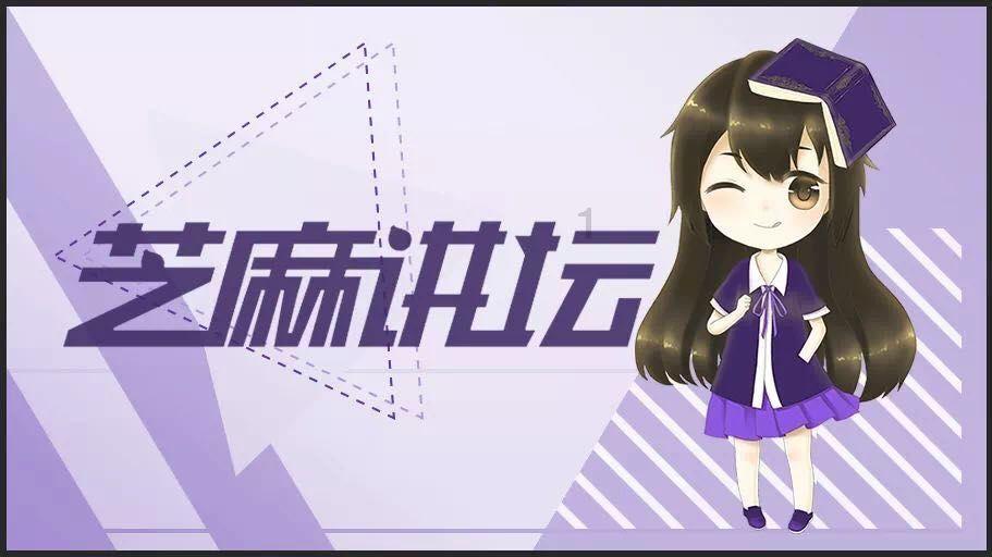 新天空之翼