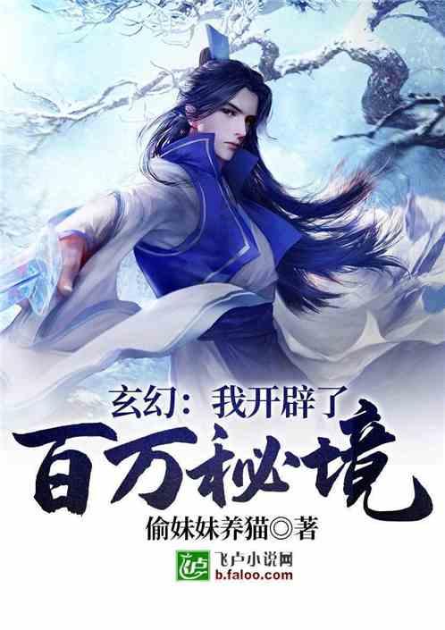 富祥药业(300497.SZ)发预亏 2023年净亏损1.75亿至2.25亿元 同比扩大